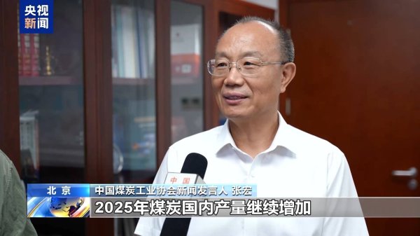 淘优配 前5个月生产原煤19.9亿吨 今夏能源保供底气足