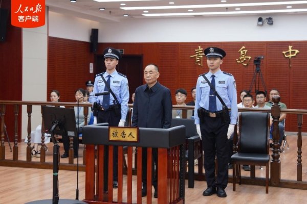 华泰配资 死缓！国务院国资委原副部长级干部骆玉林受贿、内幕交易案一审宣判