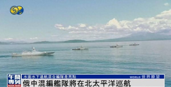 广盛网  今天全世界都在看的新闻 2025.8.4