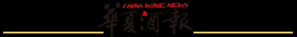 财惠赚 存量市场下如何博弈？西凤打造老牌名酒的逆势扩容样板