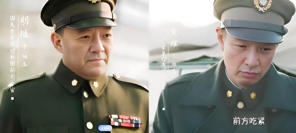 金富宝配资 少将师长看见“牛车车神”胡琏：我们能逃过此劫，真得感谢白崇禧